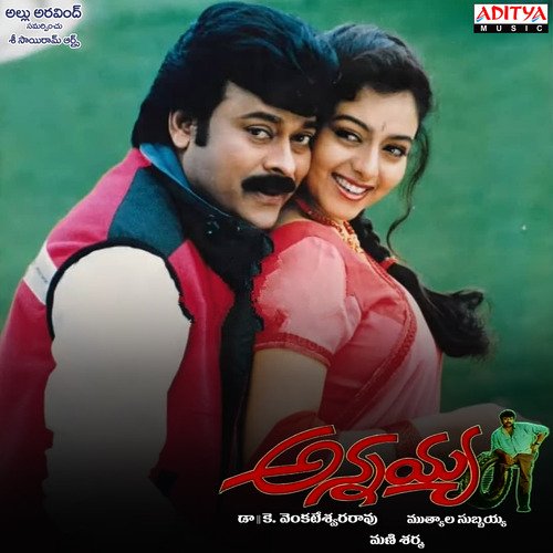 Annayya Songs Download