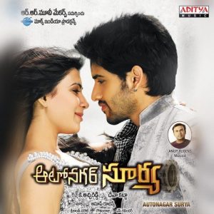 AUTONAGAR SURYA