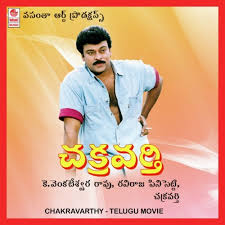 Chakravarthy Songs Download