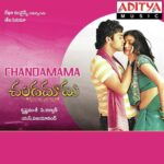 Chandamama Songs Download