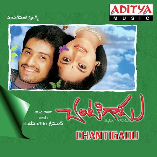 Chantigadu Songs Download