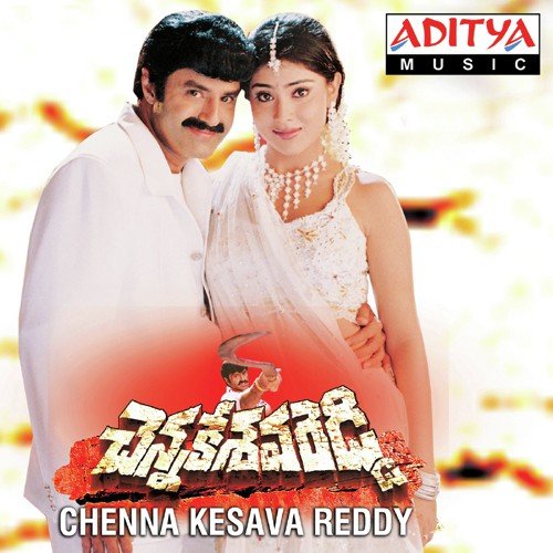 Chennakesava Reddy Songs Download