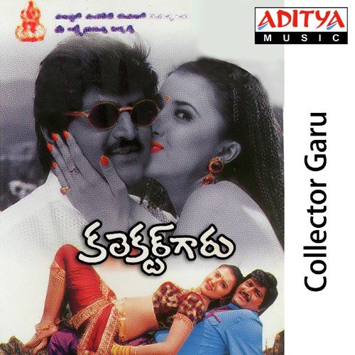 Collector Garu Songs Download