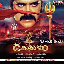 Damarukam Songs Download