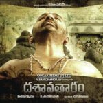 Dhasavathaaram Songs Download