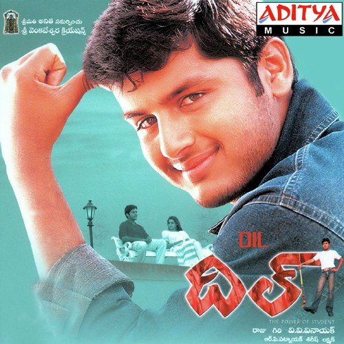 Dil Songs Download