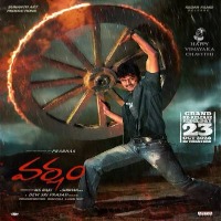 Varsham (Re-Release) Songs Download