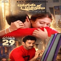 Aaruguru Pativrathalu (Re-Release) Songs Download