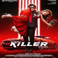 Killer Songs Download
