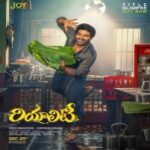 Reality Songs Download