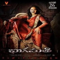 Bhaagamathie Songs Download