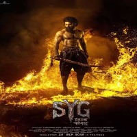 Sambarala Yeti Gattu songs, Sambarala Yeti Gattu mp3 songs, Sambarala Yeti Gattu songs download, Sambarala Yeti Gattu 2027 Telugu movie songs, Sambarala Yeti Gattu Naa Songs, Sambarala Yeti Gattu Telugu songs