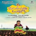 Dagudumootha Dandakor Songs Download