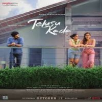 Telusu Kada Songs Download