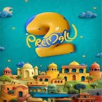 Premalu 2 Songs Download