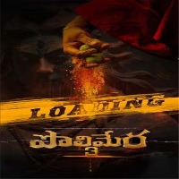 Polimera 3 Songs Download