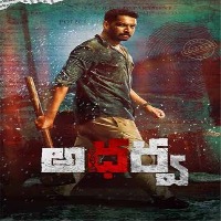 Atharva Songs Download