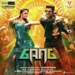 Gang Songs Download