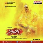 Ganga Songs Download