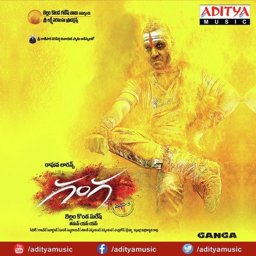 Ganga Songs Download