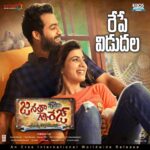 Janatha Garage Songs Download