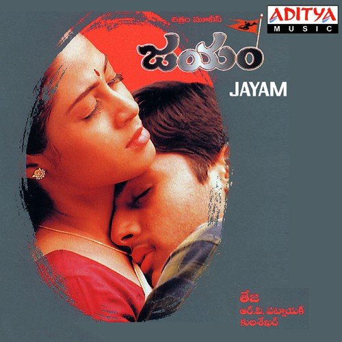 Jayam Songs Download