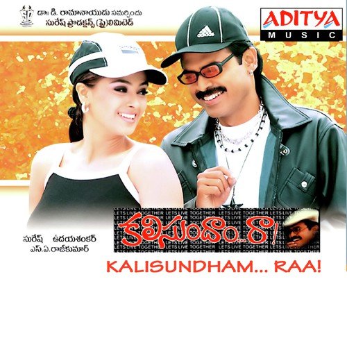 KALISUNDAAM RAA