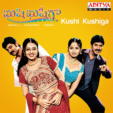 Kushi Kushiga