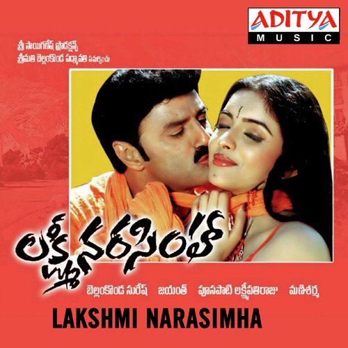 Lakshmi Narasimha Songs Download