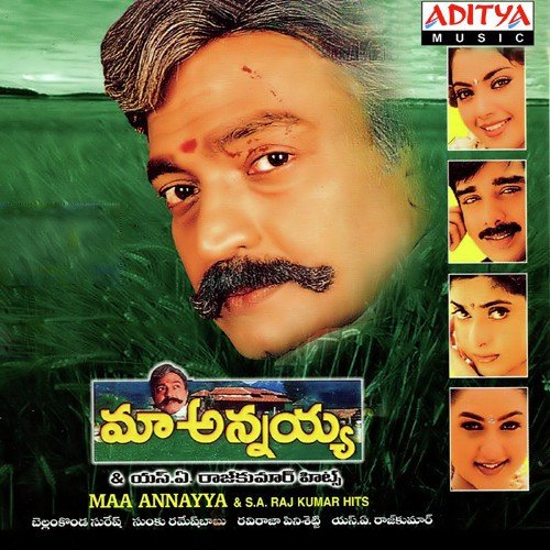 Maa Annayya Songs Download