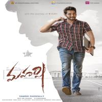 Maharshi Songs Download