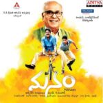 MANAM