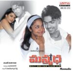 MANMADHA