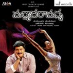 Maryada Ramanna Songs Download