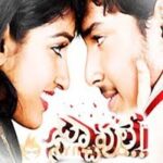 Nachavule 2008 Telugu Movie Mp3 Songs Download Naa Songs