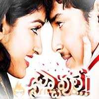 Nachavule 2008 Telugu Movie Mp3 Songs Download Naa Songs
