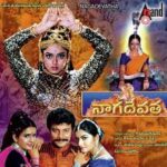 Nagadevatha Songs Download