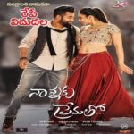 NANNAKU PREMATHO