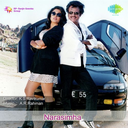 Narasimha Songs Download