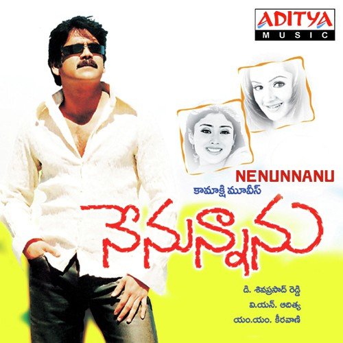 NENUNNANU