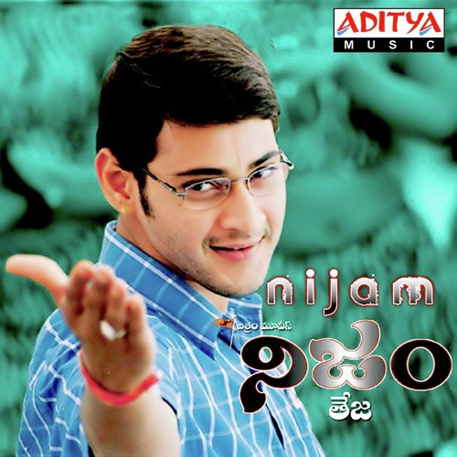 Nijam Songs Download