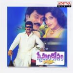 Sneham Kosam Songs Download