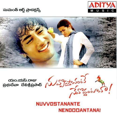 Nuvvostanante Nenoddantana Songs Download