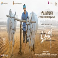 Maharshi