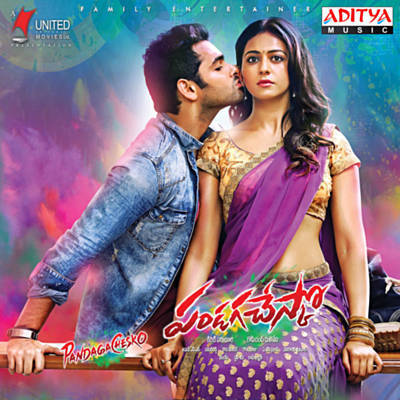 Pandaga Chesko Songs Download