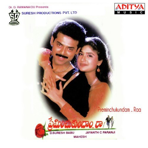 Preminchukundam Raa Songs Download