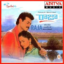 Raja Songs Download