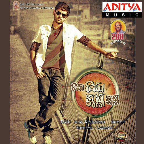 Rama Rama Krishna Krishna Songs Download