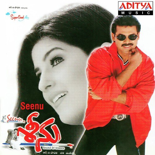 Seenu Songs Download