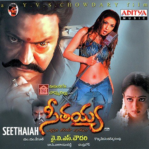 Seethaiah Songs Download